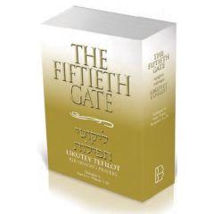The Fiftieth Gate Likutey Tefilot (Reb Noson's Prayers) Vol. 6 - Prayers 5-29 [Paperback]