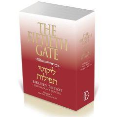 The Fiftieth Gate Likutey Tefilot (Reb Noson's Prayers) Vol. 7 - Prayers 30-59 [Paperback]