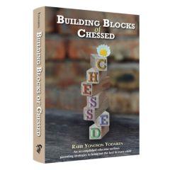 Building Blocks of Chessed [Hardcover]