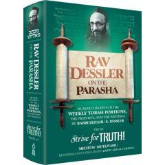 Rav Dessler on the Parsha