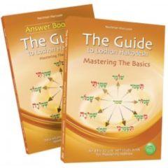 The Guide to Lashon Hakodesh, #1: Mastering the Basics [Paperback]