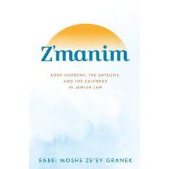 Z'manim: Rosh Chodesh, the Dateline, And The Calendar In Jewish Law [Hardcover] - AVAILABLE 8/25/24