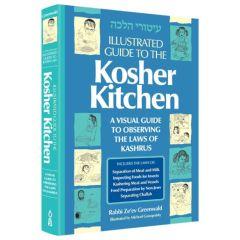 Illustrated Guide to the Kosher Kitchen - AVAILABLE 6/28/24