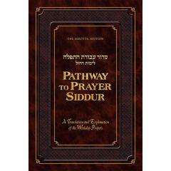 Pathway to Prayer Siddur - Weekday - Ashkenaz - Pocket Size