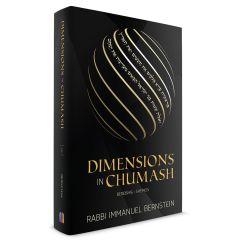 Dimensions in Chumash, Bereishis and Shemos