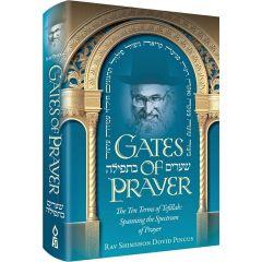 Nefesh Shimshon: Gates of Prayer