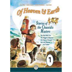 Of Heaven & Earth [Hardcover]