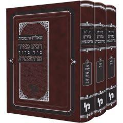 Shaalos U'Teshuvos Maharam Mirottenburg 3 Volume Set [Hardcover]