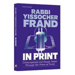 Rabbi Yissacher Frand: In Print