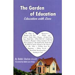 Garden of Education [Paperback]
