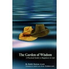 The Garden of Wisdom - English [Paperback]