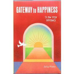 Gateway to Happiness [Hardcover]