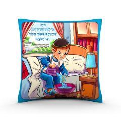 Children's Pillow-- Modeh Ani, Boys