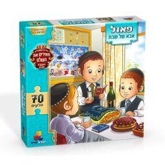 Shabbos Abba Puzzle 70 pieces