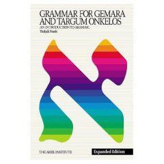 Grammar For Gemara [Hardcover]