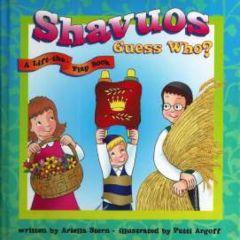 Shavuos Guess Who? [Hardcover]