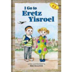 I Go to Eretz Yisroel - Laminated