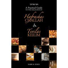 A Practical Guide To Hafrashas Challah & Tevilas Keilim
