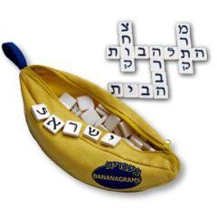 Bananagrams: Hebrew Edition
