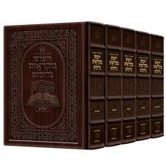 Czuker Edition Hebrew Chumash Mikra'os Gedolos Slipcased Set Yerushalayim Hand-Tooled 2-Tone Leather [Full Size Yerushalayim 2-Tone