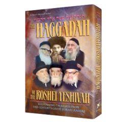 Haggadah Of The Roshei Yeshiva Vol. 1 [Hardcover]