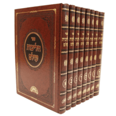 Halichot Olam Ben Ish 8 Volume Set Chai Halacha Yosef