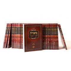 Mishnayos Zecher Chanoch 37 Volume Set Pocket Paperback
