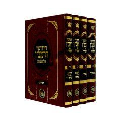 Ramban Al HaTorah - Hamoer - 4 Volume Set [Hardcover]