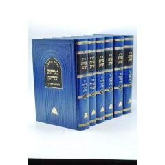 Shaalos U'Teshuvos Minchas Yitzchak / 6 Volume Set [Hardcover]