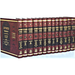 Mishnayos Hamefuar Yefei Einayim - Shisha Sidrei Mishnah 13 Vol. Set [Hardcover]