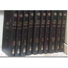Talmud Yerushalmi Oz Vehadar Medium 10 Vol. Set [Hardcover]