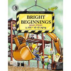 Bright Beginnings Workbook - Lech Lecha Part II [Paperback]