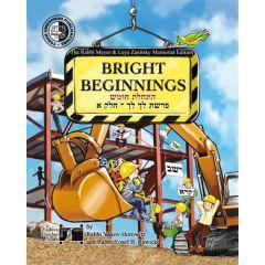 Bright Beginnings Workbook - Lech Lecha Part I [Paperback]