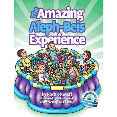 The Amazing Aleph-Beis Experience - Book and Read-Along CD