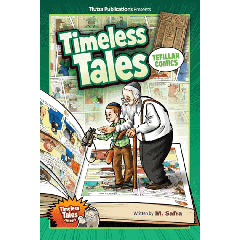 Timeless Tales: Tefillah Comics [Hardcover]
