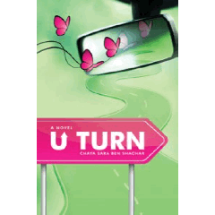 U Turn - A Teen Novel [Paperback]