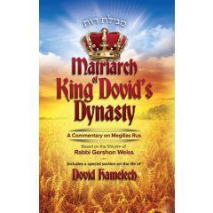Matriarch of King Dovid's Dynasty - Megillas Rus