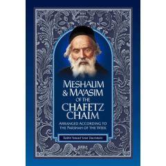 Meshalim & Ma'asim of the Chafetz Chaim