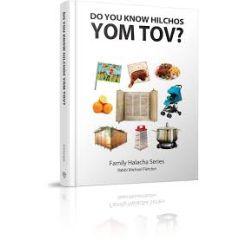 Do You Know Hilchos Yom Tov?
Author: Fletcher Rabbi Michoel