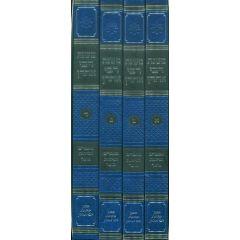 Mishnat R. Aaron Musar 4 Volumes