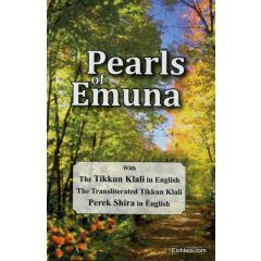 Pearls of Emuna [Pocketsize/Paperback]