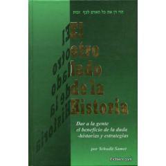 El Otro Lado de la Historia (The Other Side of the Story)