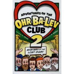 Adventures of the Ohr Ba-Lev Club Vol.2