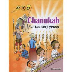 Chanukah For the Very Young - Laminated