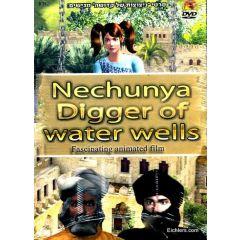 Nechunya digger of water wells DVD