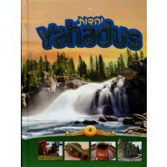 Yahadus Students Workbook Vol. 4