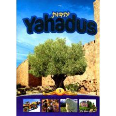 Yahadus Students Workbook Vol. 3