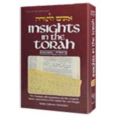Insights In The Torah - Oznayim Latorah - Vayikra