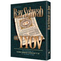 Rav Schwab on Iyov: Teachings on the book of Job