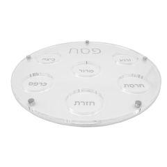 Lucite Seder Plate with Leatherette Backing - Silver